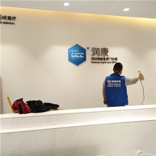 润康门诊